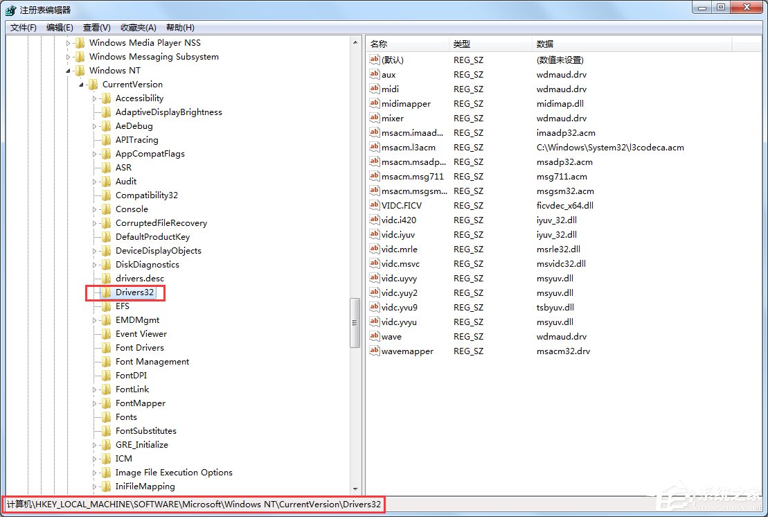Win7網頁視頻沒有聲音怎么辦?