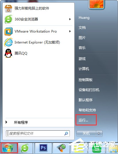 Win7網頁視頻沒有聲音怎么辦?