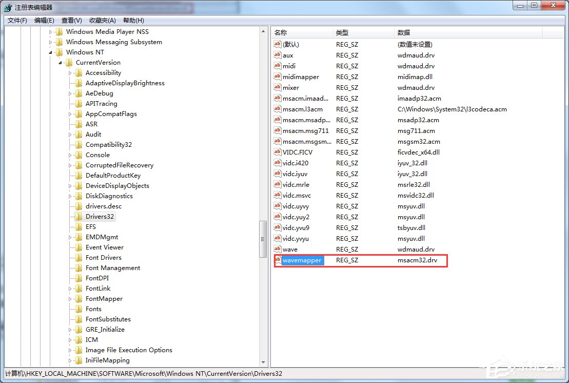Win7網頁視頻沒有聲音怎么辦?