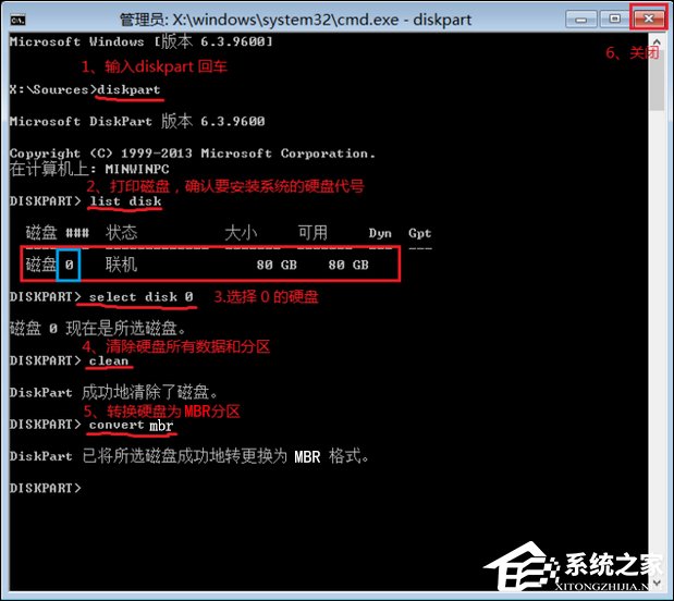 Win7進入安全模式卡住提示“加載disk.sys失敗”怎么修復？
