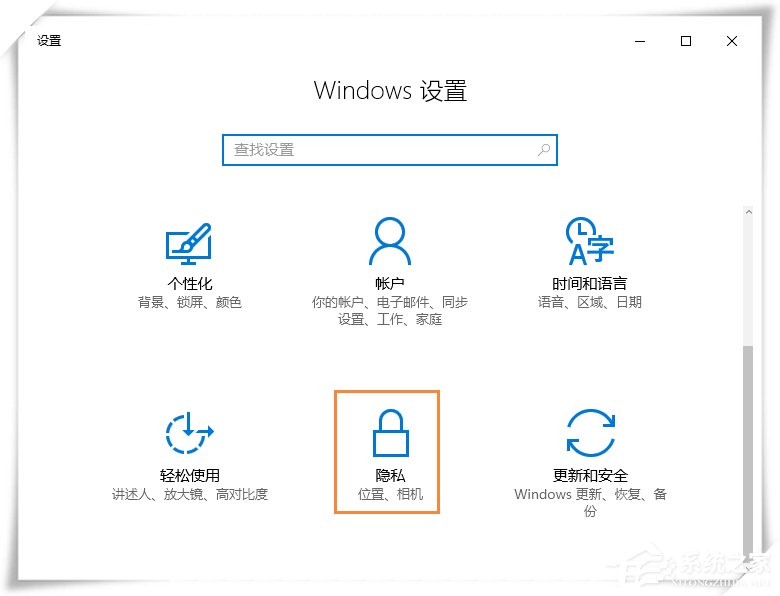 Win10微軟輸入法不能記住打字習(xí)慣怎么設(shè)置？