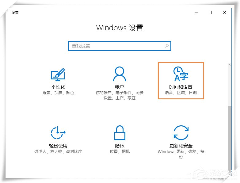 Win10微軟輸入法不能記住打字習(xí)慣怎么設(shè)置？