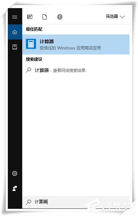 Win10系統進制轉換計算機怎么使用?進制轉換方法介紹
