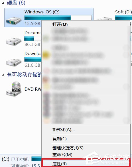 Win7系統winsxs文件夾怎么瘦身?