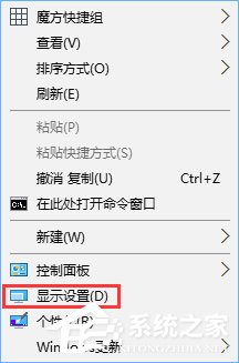Win10如何修改右鍵菜單字體？Win10調整右鍵菜單字體大小的方法