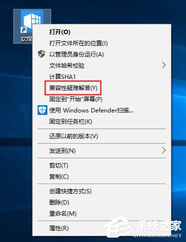 Win10安裝軟件需要管理員權限怎么辦？教你輕松跳過！