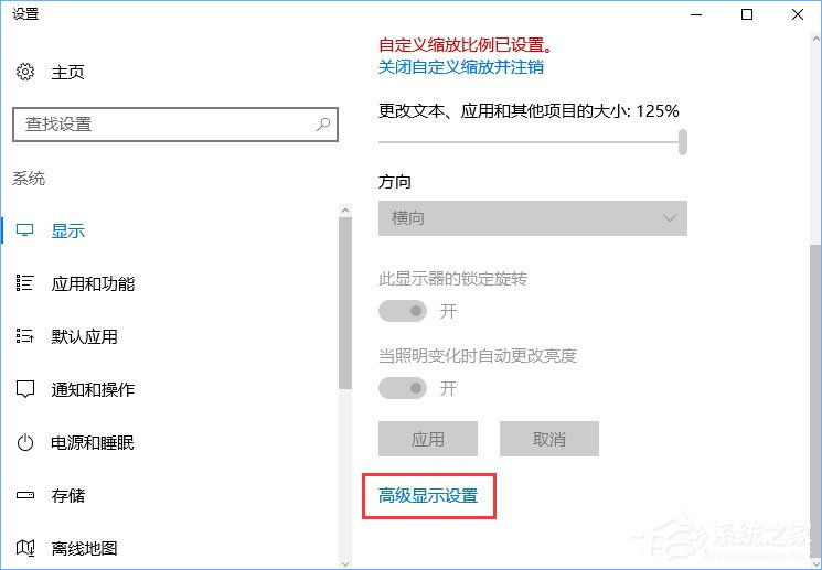 Win10如何修改右鍵菜單字體？Win10調整右鍵菜單字體大小的方法