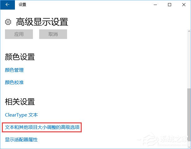 Win10如何修改右鍵菜單字體？Win10調整右鍵菜單字體大小的方法