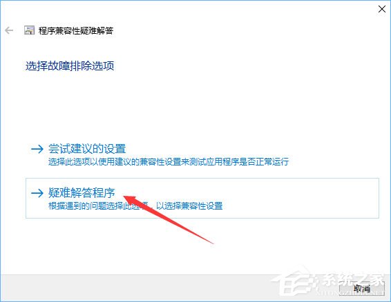 Win10安裝軟件需要管理員權限怎么辦？教你輕松跳過！