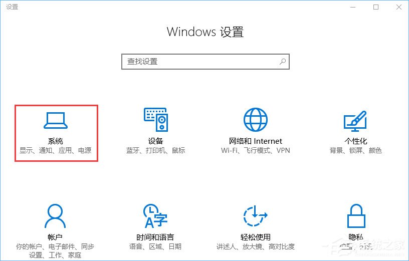 Win10系統(tǒng)下Runtimebroker.exe進(jìn)程占用CPU過高怎么辦？