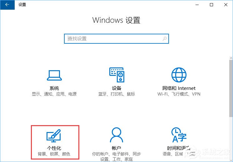 Win10系統(tǒng)下Runtimebroker.exe進(jìn)程占用CPU過高怎么辦？