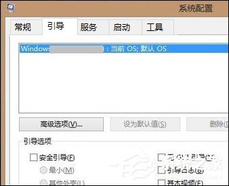 Win8電腦桌面文件刪不掉如何處理？桌面文件刪除沒權限怎么辦？