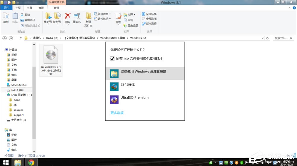 Win8.1安裝部署.NET Framework 3.5的方法
