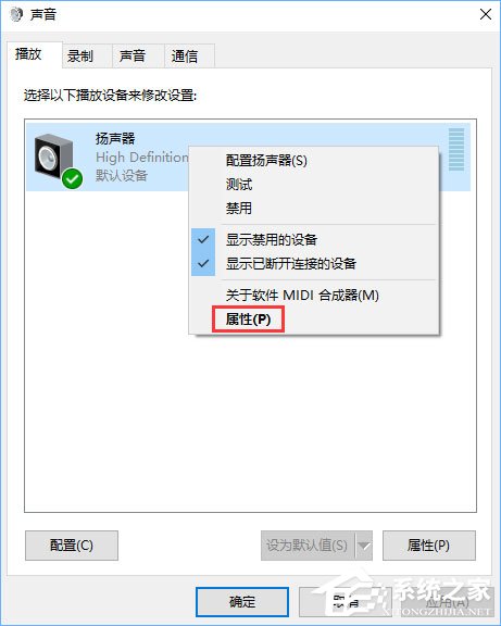 audiodg.exe是什么進程？Win10系統(tǒng)下audiodg.exe占cpu大怎么辦？