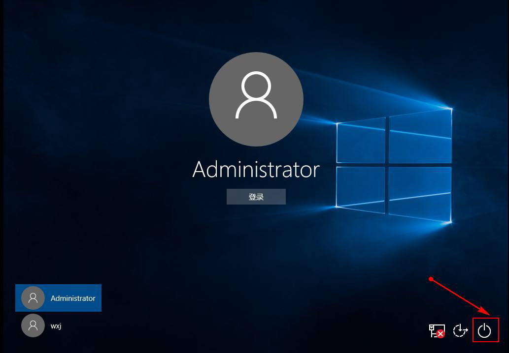 Win10如何去除登錄界面的電源按鈕？