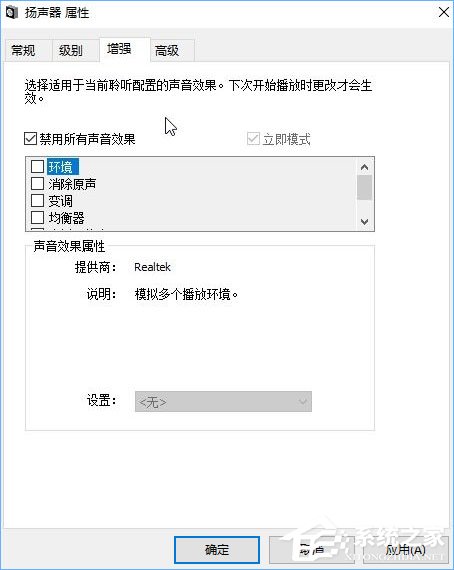 audiodg.exe是什么進程？Win10系統(tǒng)下audiodg.exe占cpu大怎么辦？