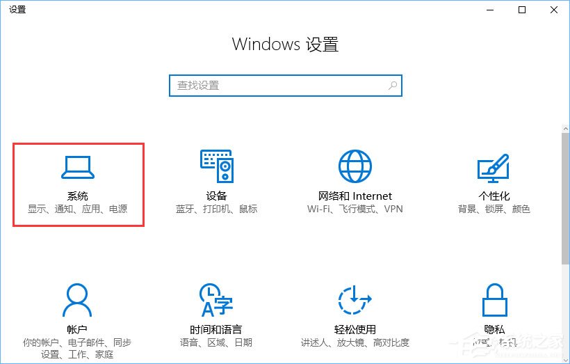 Win10如何關(guān)閉“來自microsoft download/upload host”進程?
