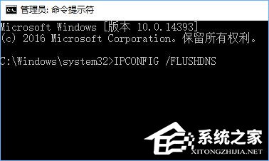 Win10系統下使命召喚online連接不到大廳怎么辦?