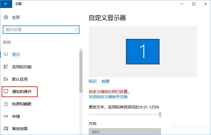 Win10如何關(guān)閉“來自microsoft download/upload host”進程?