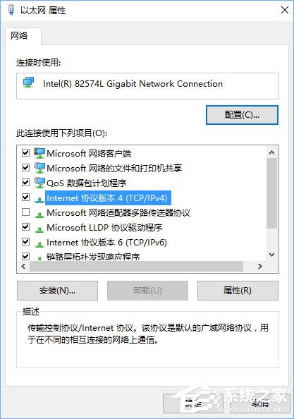 Win10系統下使命召喚online連接不到大廳怎么辦?
