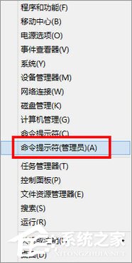 Win8如何使用自帶工具來修復硬盤？