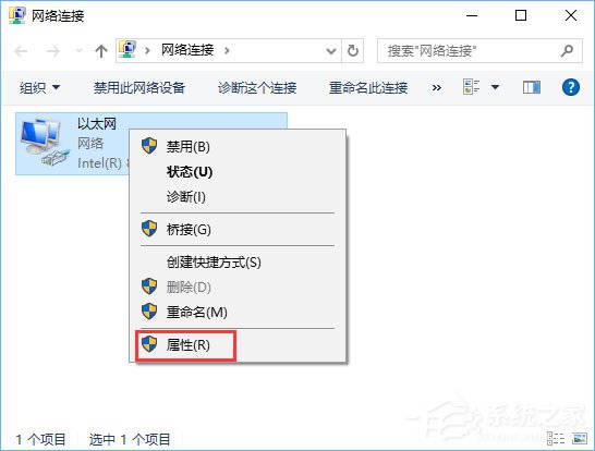 Win10系統下使命召喚online連接不到大廳怎么辦?