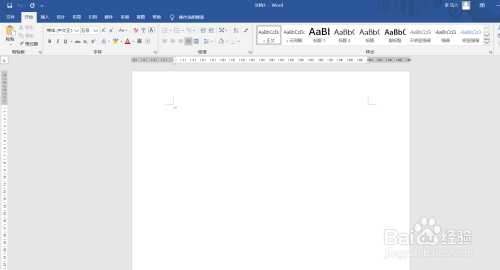 如何使用word建立新文檔