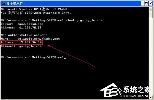 使用WinXP升級(jí)iphone固件出現(xiàn)3014錯(cuò)誤怎么辦？