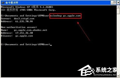 使用WinXP升級(jí)iphone固件出現(xiàn)3014錯(cuò)誤怎么辦？