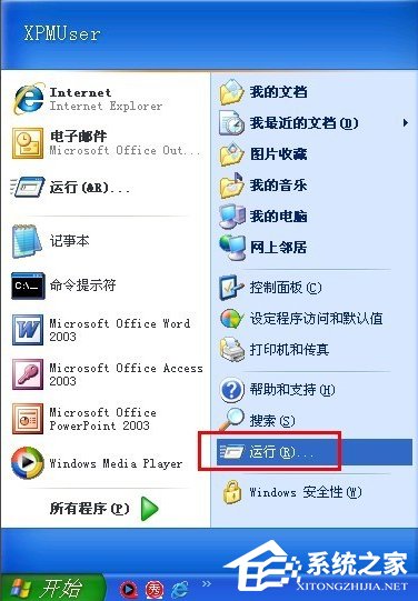 使用WinXP升級(jí)iphone固件出現(xiàn)3014錯(cuò)誤怎么辦？