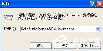 使用WinXP升級(jí)iphone固件出現(xiàn)3014錯(cuò)誤怎么辦？