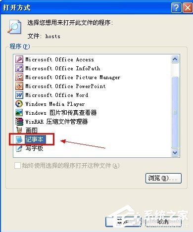 使用WinXP升級(jí)iphone固件出現(xiàn)3014錯(cuò)誤怎么辦？