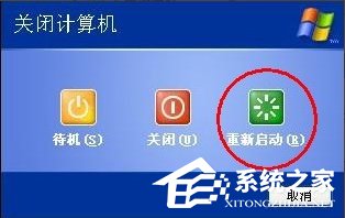 使用WinXP升級(jí)iphone固件出現(xiàn)3014錯(cuò)誤怎么辦？