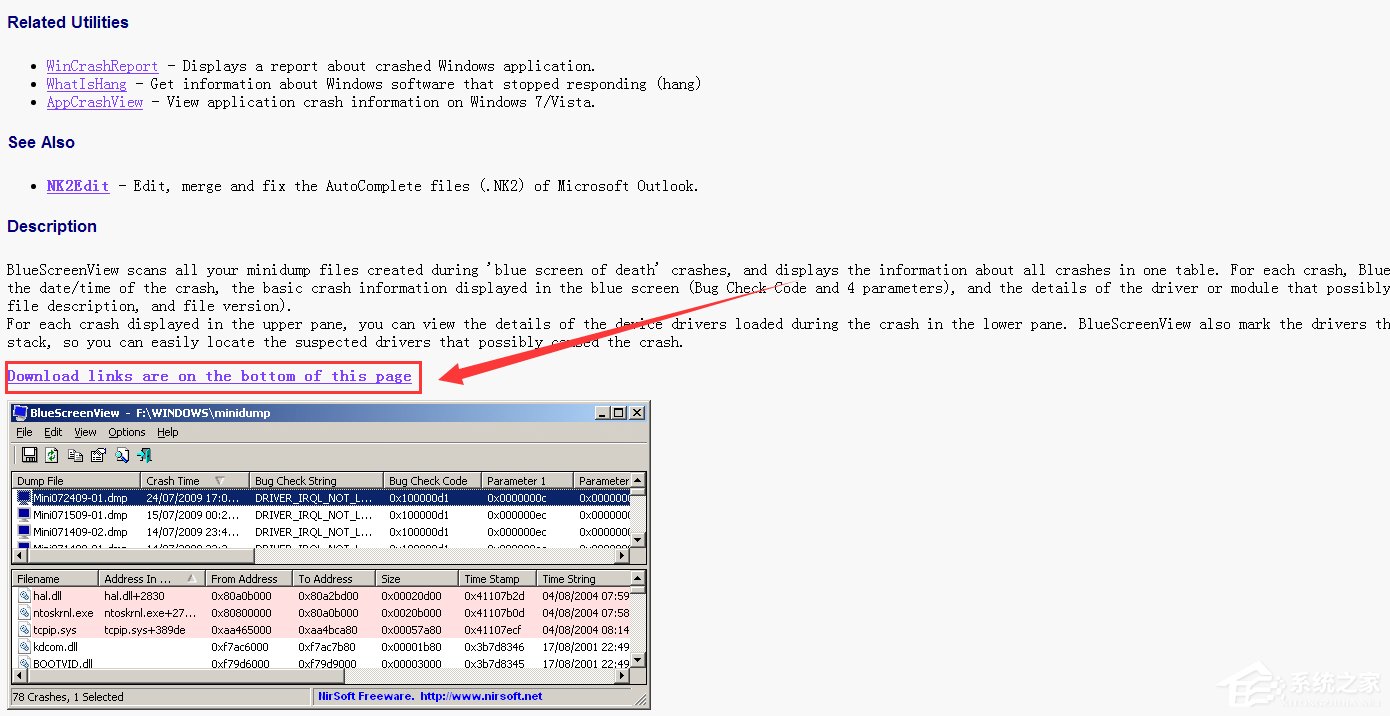 Win7怎么用BlueScreenView查看藍屏原因?