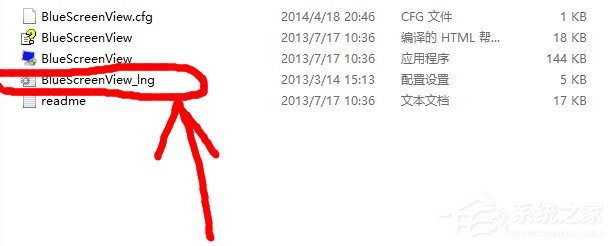 Win7怎么用BlueScreenView查看藍屏原因?