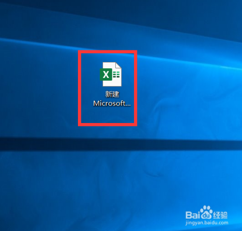 excel如何篩選數據