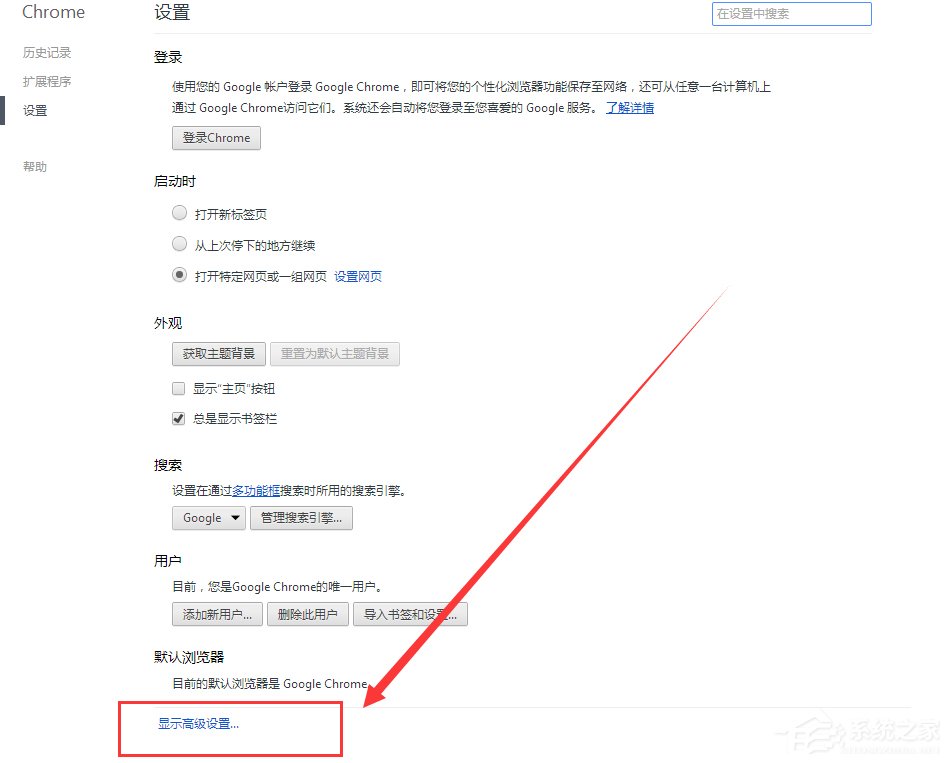 Win7啟用cookies功能的方法