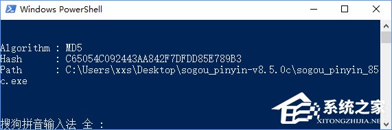 Win10怎么把所有哈希值校驗算法添加到文件右鍵層疊菜單中?
