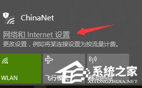 Win10系統下Delivery Optimization服務偷跑流量怎么解決？