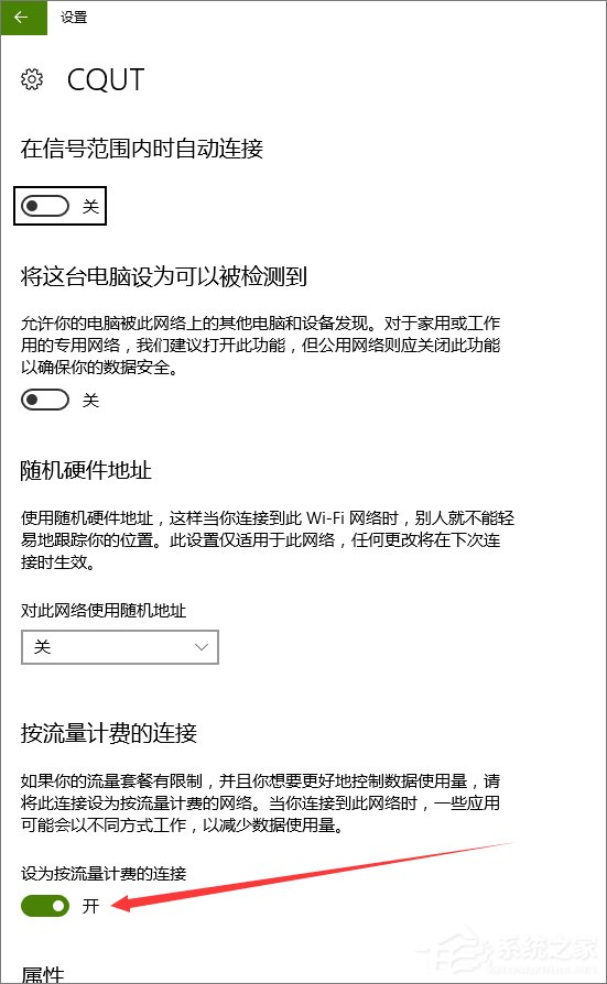 Win10系統下Delivery Optimization服務偷跑流量怎么解決？