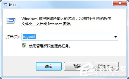 Win7電腦怎么設置禁止下載？