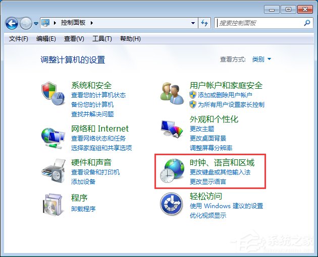 Win7電腦安裝大智慧軟件時(shí)出現(xiàn)亂碼怎么辦？