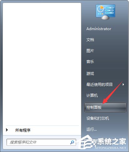 Win7電腦安裝大智慧軟件時(shí)出現(xiàn)亂碼怎么辦？