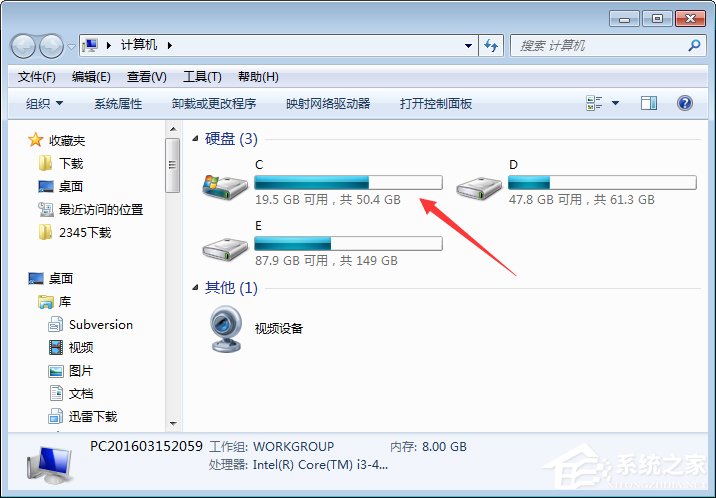 Win7壁紙文件夾在哪里?Win7打開桌面壁紙文件夾的方法
