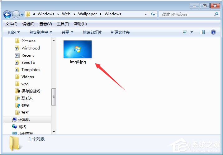Win7壁紙文件夾在哪里?Win7打開桌面壁紙文件夾的方法
