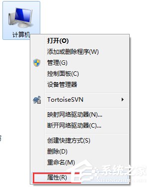 Win7如何關閉窗口淡入淡出效果？