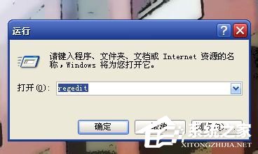 WinXP系統(tǒng)如何恢復(fù)回收站清空的文件？