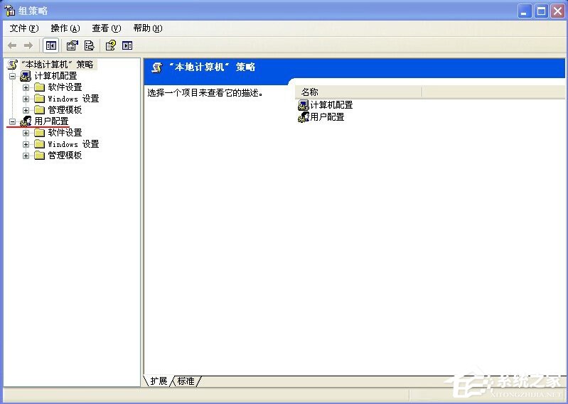 WinXP電腦沒有添加刪除程序怎么辦?