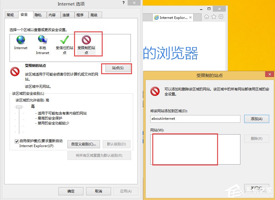 Win8無法驗(yàn)證發(fā)布者怎么辦？