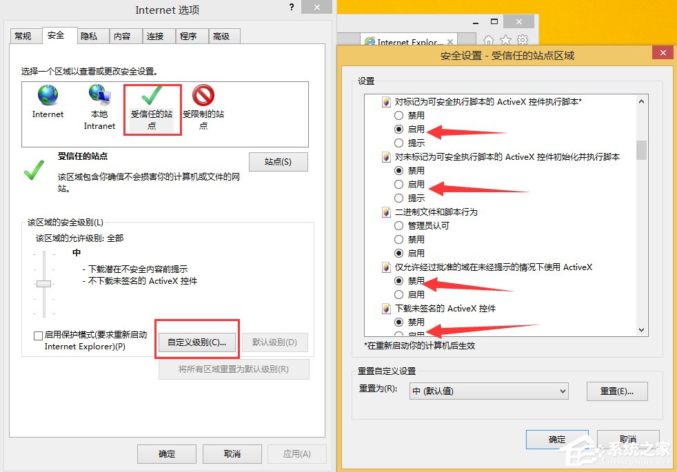 Win8無法驗(yàn)證發(fā)布者怎么辦？